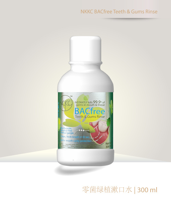 BacFree Teeth & Gums Rinse
零菌绿植漱口水