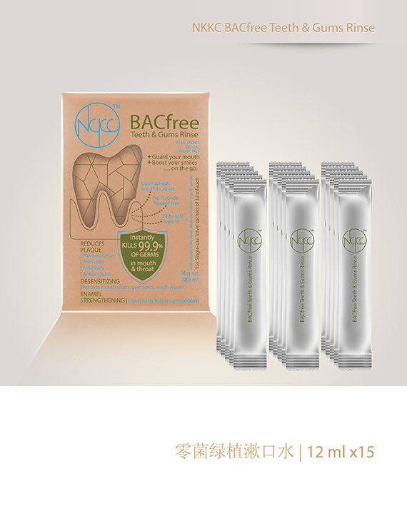 BacFree Teeth & Gums Rinse
零菌绿植漱口水