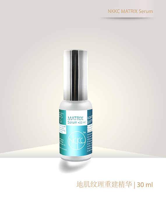 Matrix Serum
地肌纹理重建精华